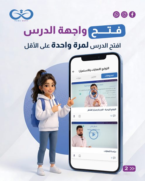 التصفح أوفلاين-2