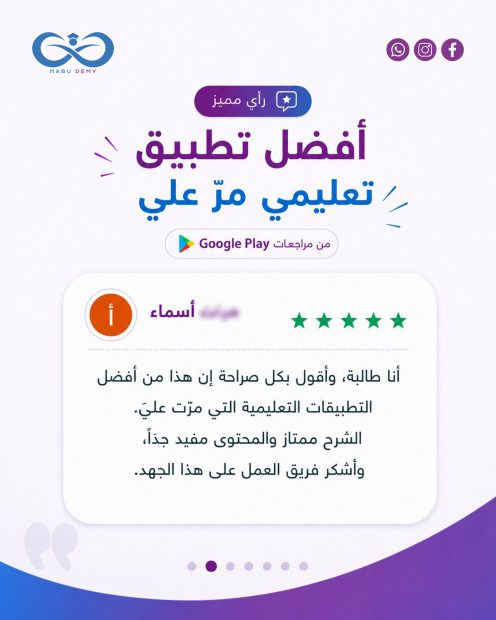 كاروسيل آراء المستخدمين-2