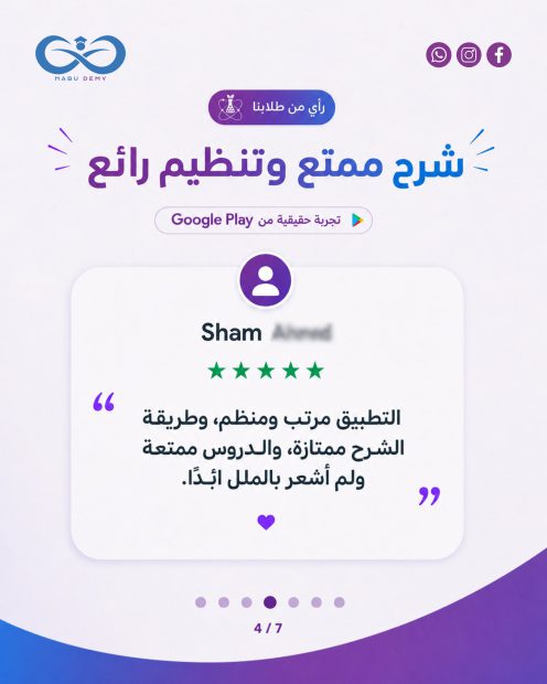 كاروسيل آراء المستخدمين-4
